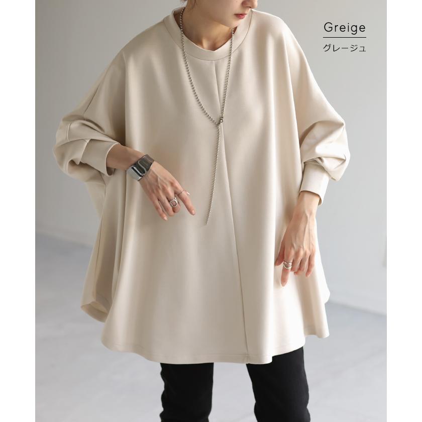 ロンT 体型カバー ドルマン トップス 二の腕カバー レディース カットソー 長袖 Tシャツ ロング | HUG.U | 18