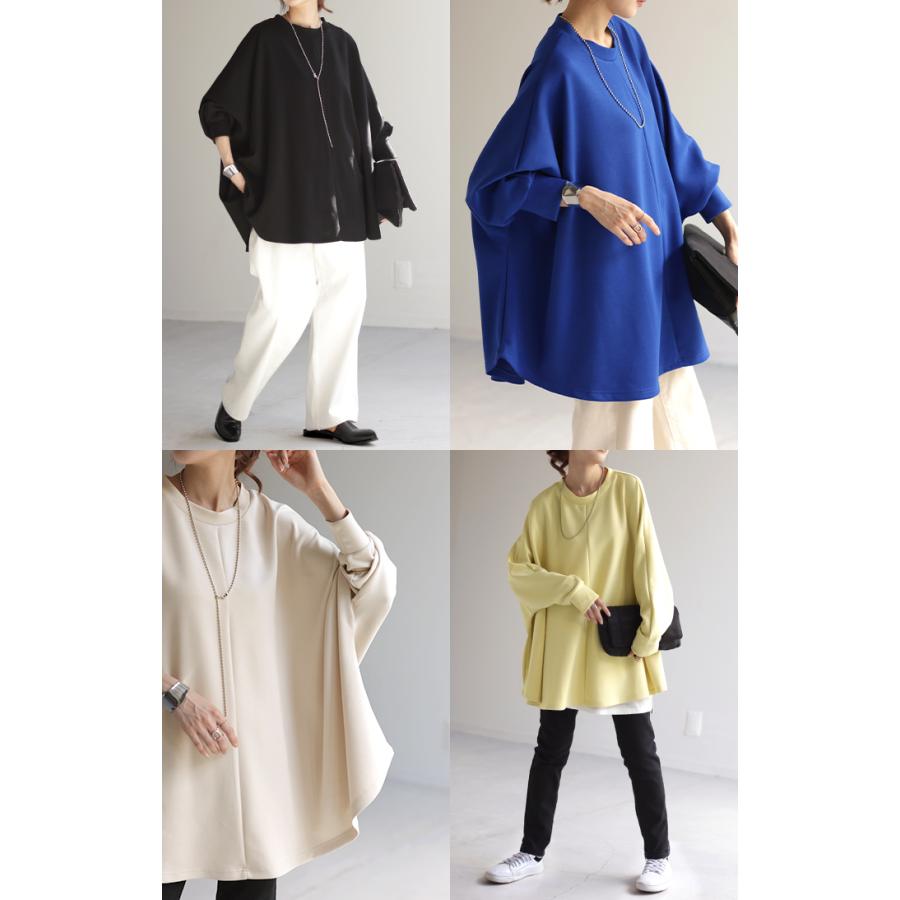 HUG.U（ハグユー） ロンT 体型カバー ドルマン トップス 二の腕カバー