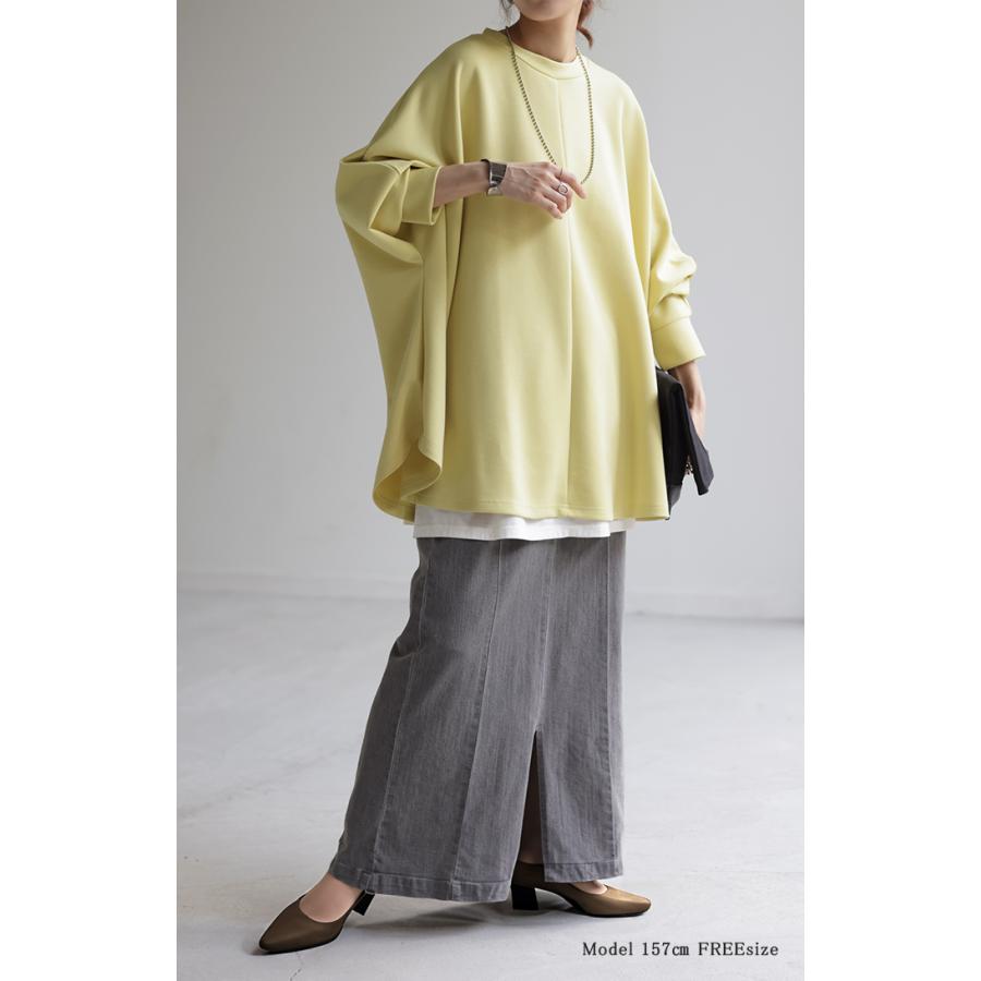 HUG.U（ハグユー） ロンT 体型カバー ドルマン トップス 二の腕カバー