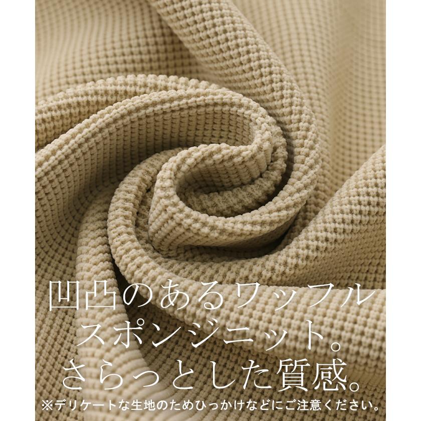 カーディガン カーデ ショート丈 スポンジ ニット ワッフル チクチクしない レディース セーター トップス | HUG.U | 18
