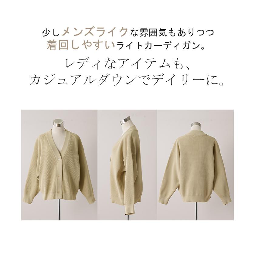カーディガン カーデ ショート丈 スポンジ ニット ワッフル チクチクしない レディース セーター トップス | HUG.U | 21