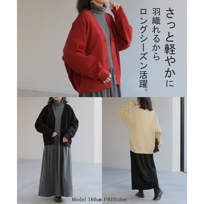 カーディガン カーデ ショート丈 スポンジ ニット ワッフル チクチクしない レディース セーター トップス | HUG.U | 22