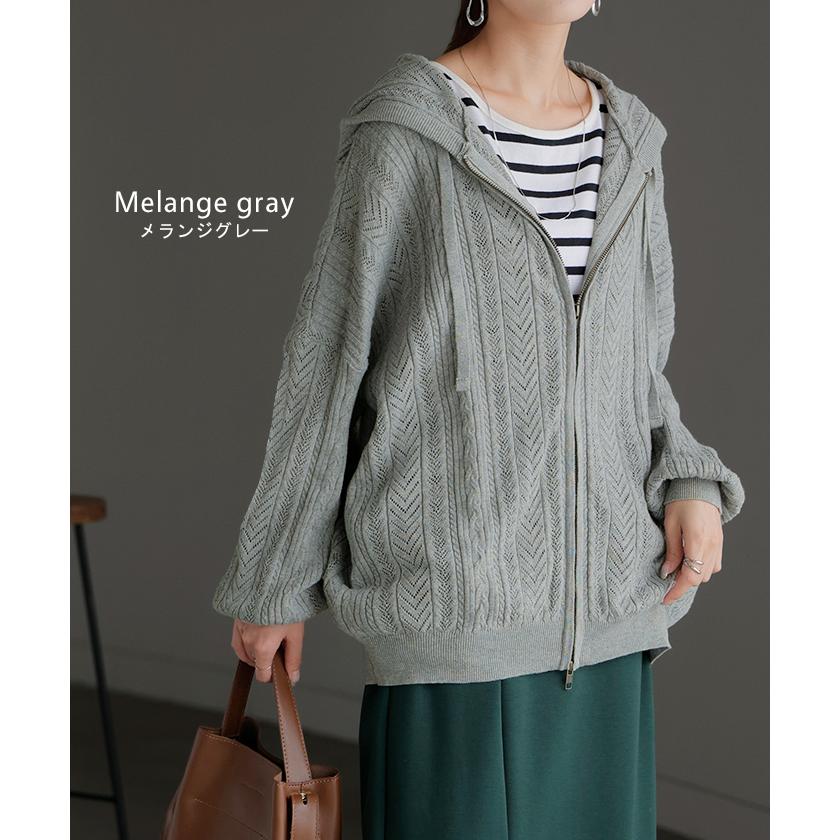 HUG.U パーカー ニット 綿100 ニットパーカー アウター