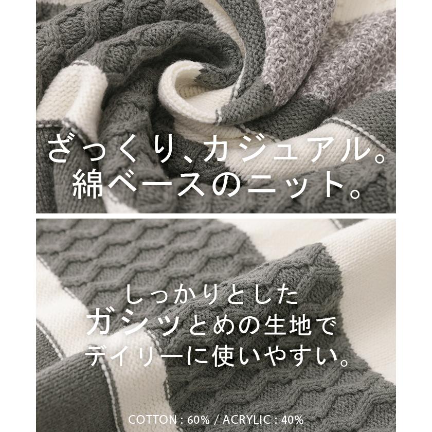 ベスト ニット 体型カバー ボーダー レディース ケーブル レイヤード ニットベスト トップス セーター チュニック2 | HUG.U | 18