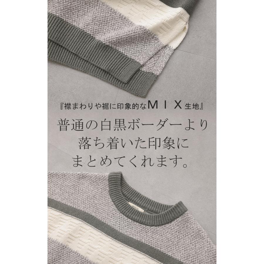 ベスト ニット 体型カバー ボーダー レディース ケーブル レイヤード ニットベスト トップス セーター チュニック2 | HUG.U | 11