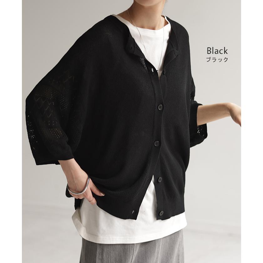 HUG.U カーディガン ジャスト丈 透かし編み ニット レディース