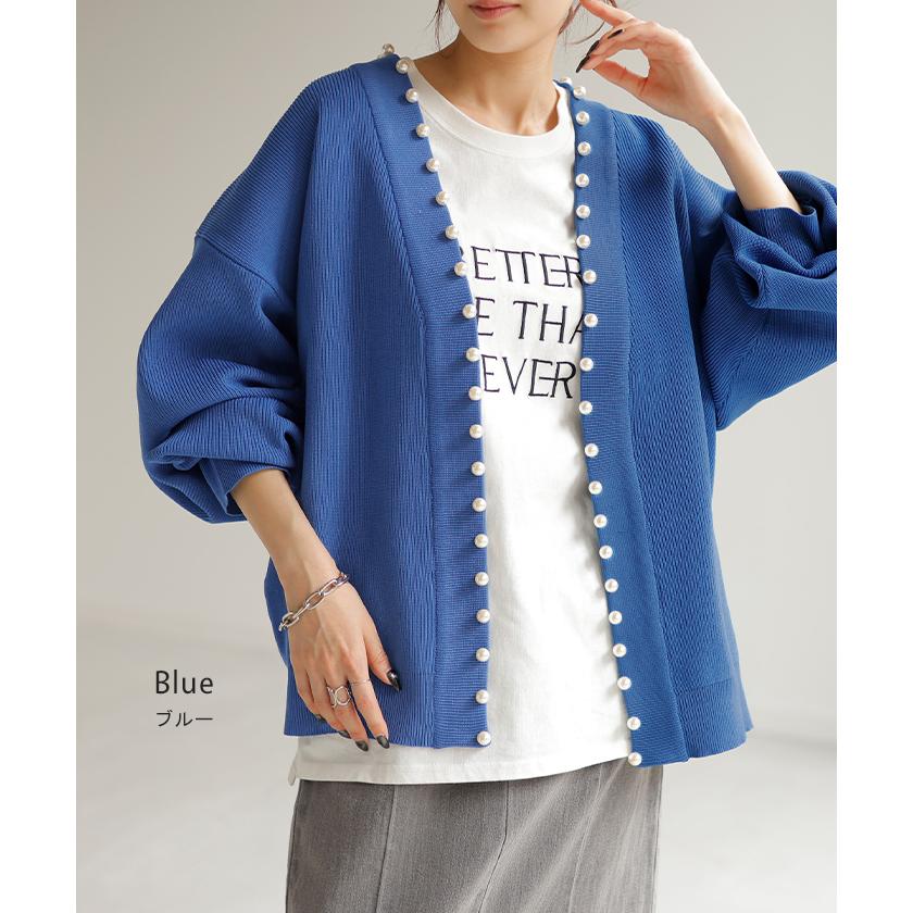 カーディガン カーデ 大粒 パール ニット スポンジニット きれいめ 体型カバー レディース トップス ぽわん袖 | HUG.U | 20