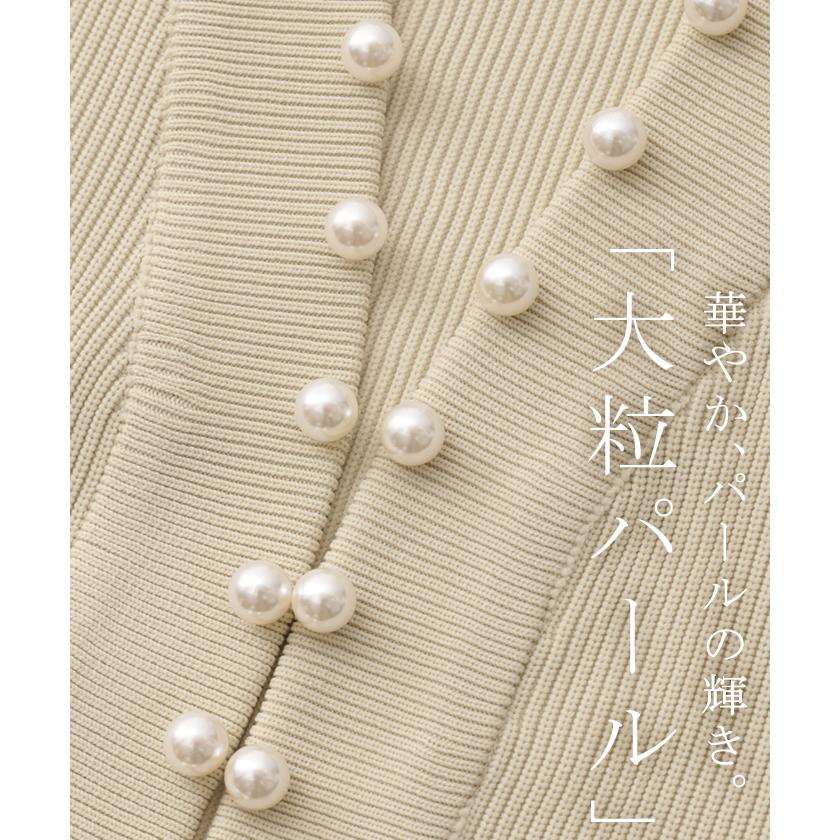 カーディガン カーデ 大粒 パール ニット スポンジニット きれいめ 体型カバー レディース トップス ぽわん袖 | HUG.U | 08