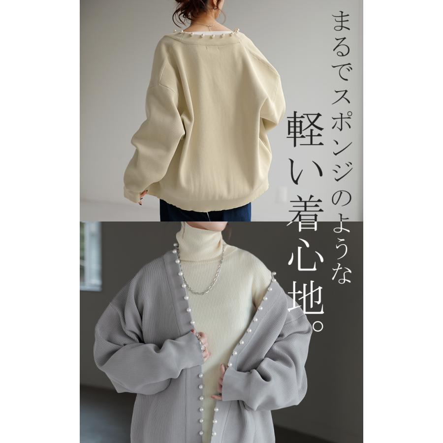 カーディガン カーデ 大粒 パール ニット スポンジニット きれいめ 体型カバー レディース トップス ぽわん袖 | HUG.U | 11