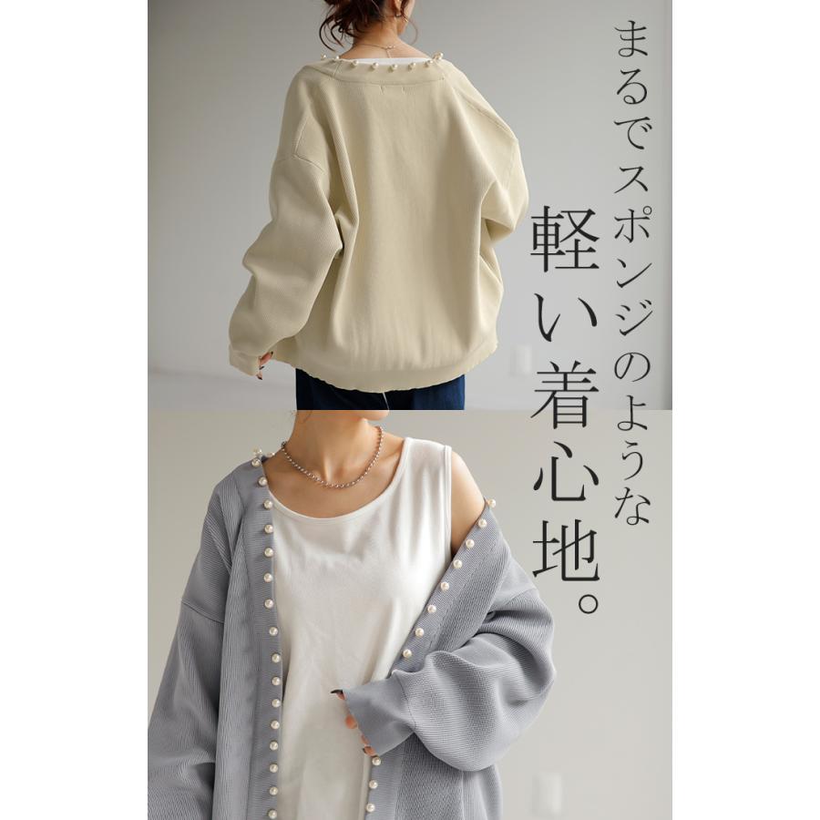 カーディガン カーデ 大粒 パール ニット スポンジニット きれいめ 体型カバー レディース トップス ぽわん袖 | HUG.U | 11