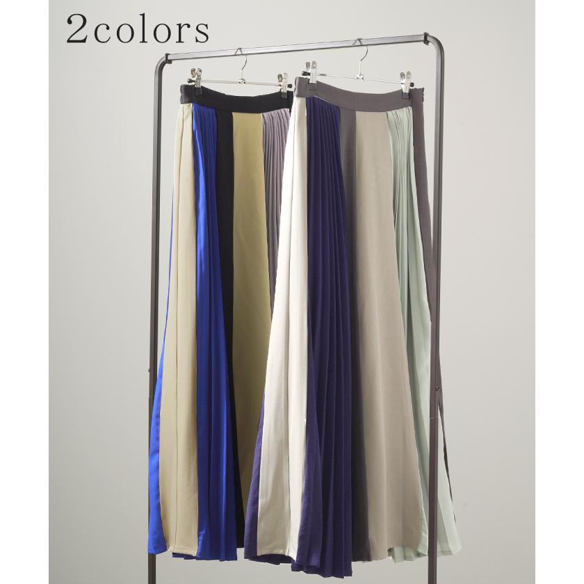 スカート 配色 プリーツ プリーツスカート レディース ボトムス ロングスカート ロング マキシ | HUG.U | 11