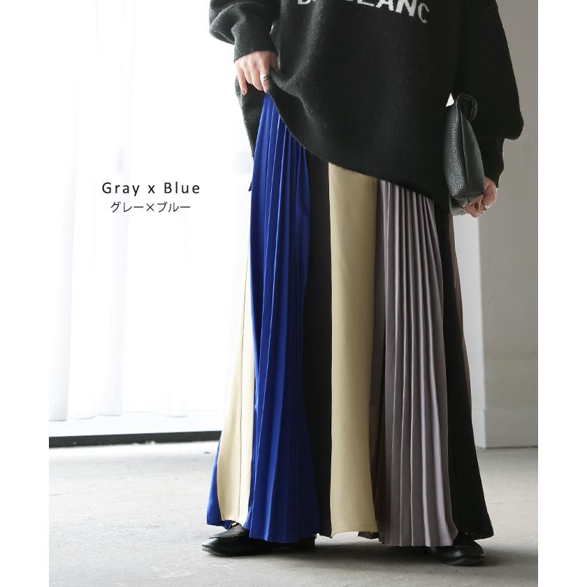 スカート 配色 プリーツ プリーツスカート レディース ボトムス ロングスカート ロング マキシ | HUG.U | 12