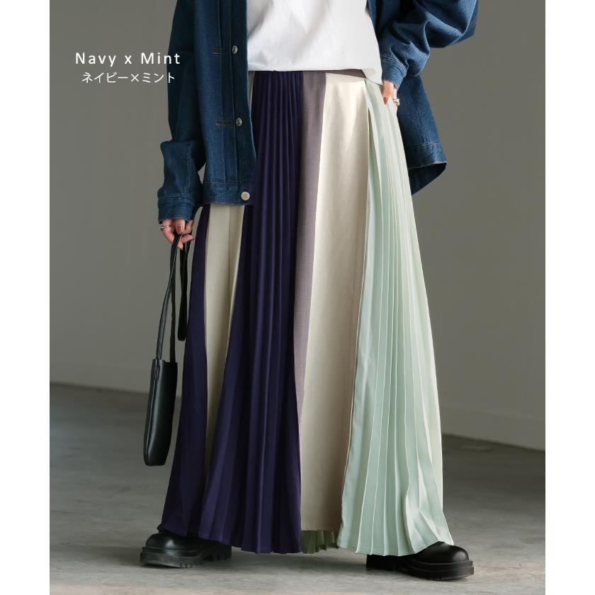 スカート 配色 プリーツ プリーツスカート レディース ボトムス ロングスカート ロング マキシ | HUG.U | 17