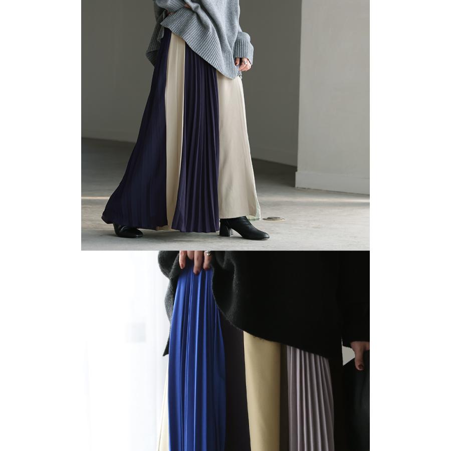 スカート 配色 プリーツ プリーツスカート レディース ボトムス ロングスカート ロング マキシ | HUG.U | 04