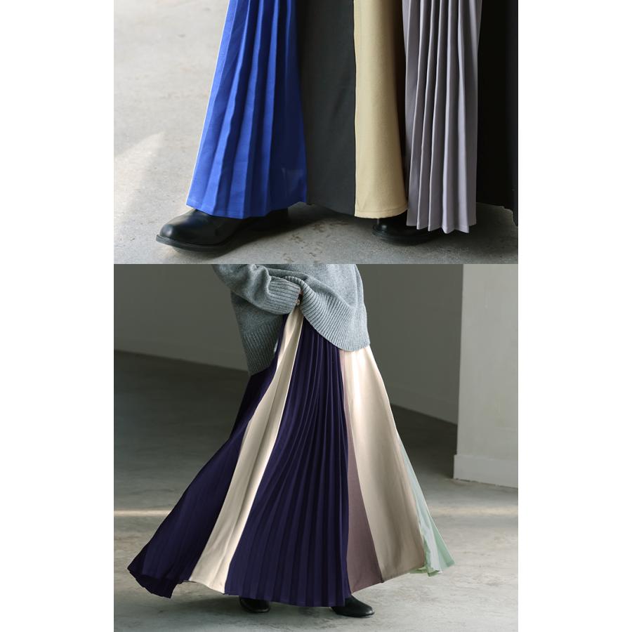 スカート 配色 プリーツ プリーツスカート レディース ボトムス ロングスカート ロング マキシ | HUG.U | 08