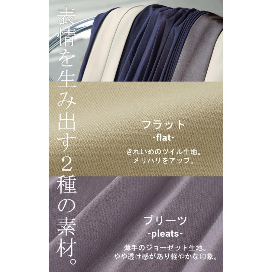 スカート 配色 プリーツ プリーツスカート レディース ボトムス ロングスカート ロング マキシ | HUG.U | 10