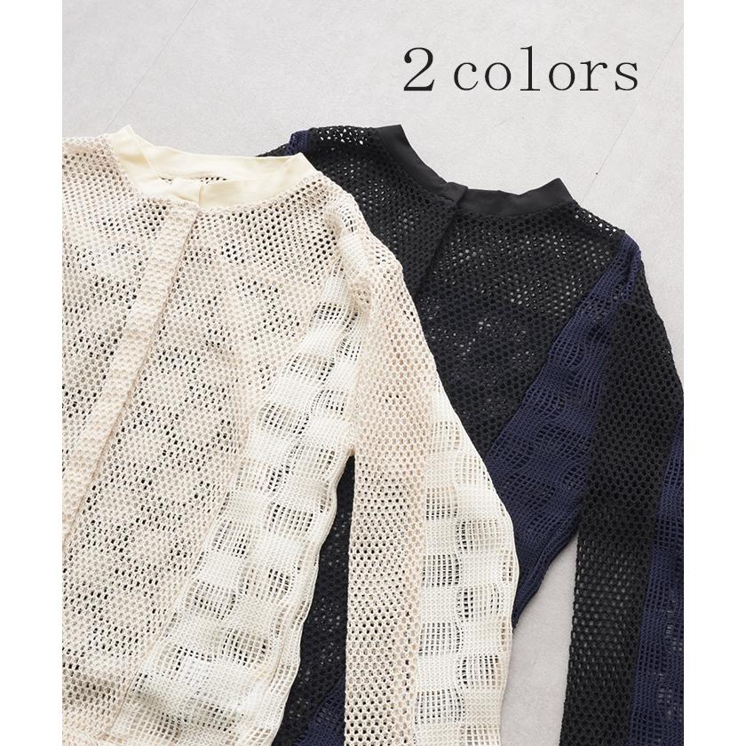 カーディガン メッシュ サマーニット レディース 長袖 透かし編み ニット カーデ メッシュカーデ ジャスト丈 トップス セーター | HUG.U | 11