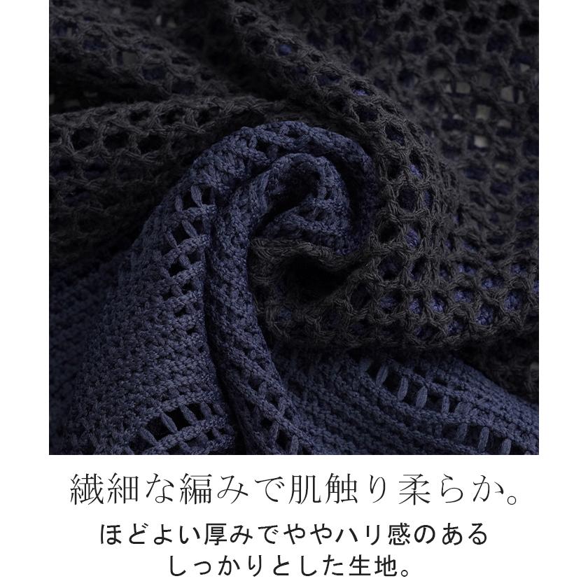 カーディガン メッシュ サマーニット レディース 長袖 透かし編み ニット カーデ メッシュカーデ ジャスト丈 トップス セーター | HUG.U | 12