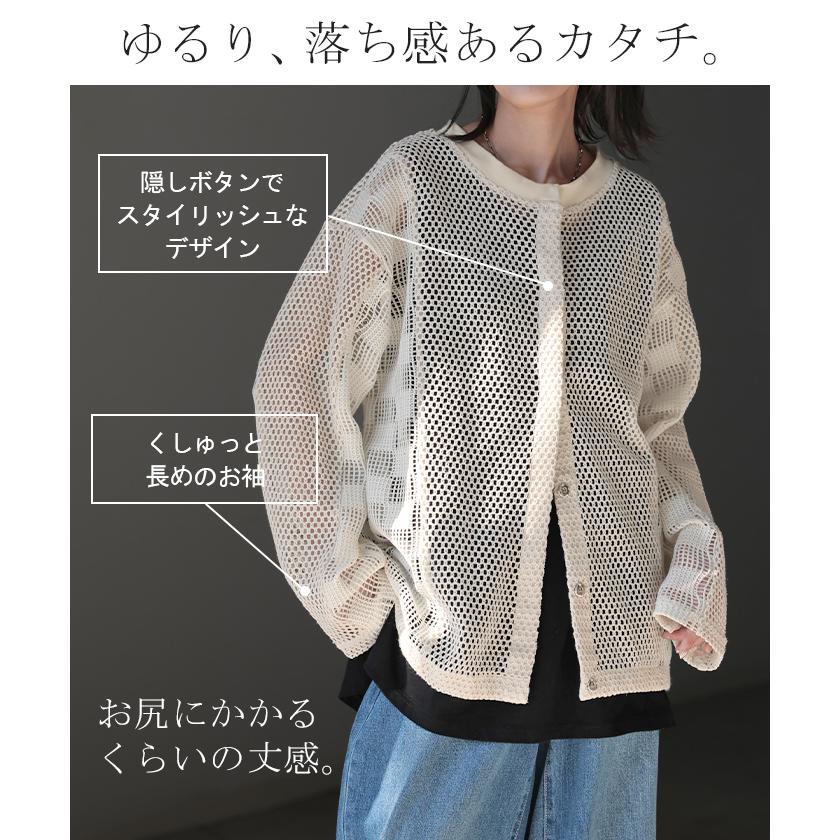 ユキトリイ　メッシュカーディガン　花柄　38 楽天市場】ユキトリイ（カーディガン・ボレロ｜トップス