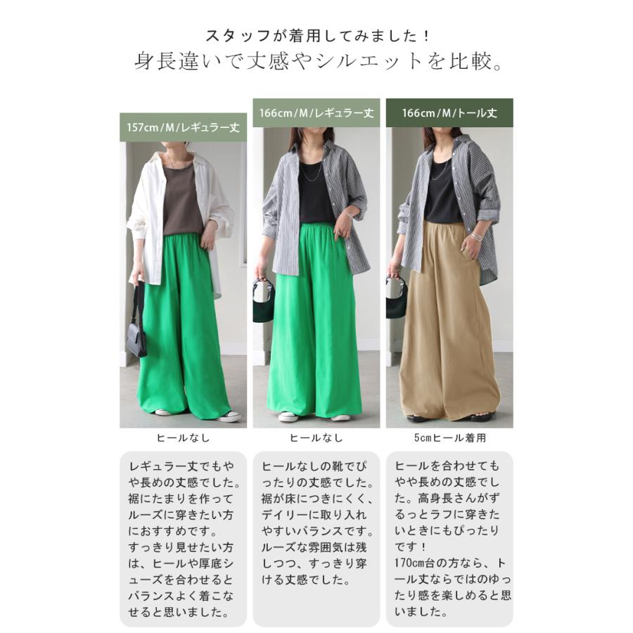 パンツ ダブル コットン パンツ レディース ロング ワイドパンツ ワイド 選べる丈 涼しい 透けない 無地 | HUG.U | 20