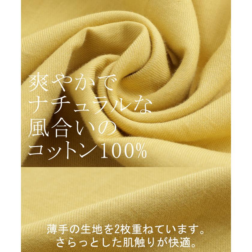 パンツ ダブル コットン パンツ レディース ロング ワイドパンツ ワイド 選べる丈 涼しい 透けない 無地 | HUG.U | 22