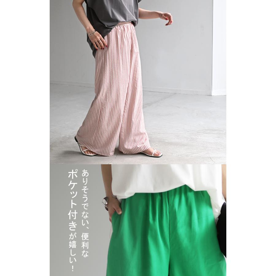 パンツ ダブル コットン パンツ レディース ロング ワイドパンツ ワイド 選べる丈 涼しい 透けない 無地 | HUG.U | 23