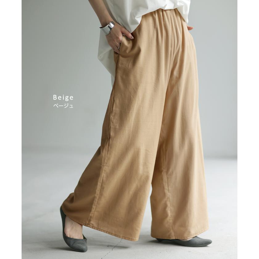 HUG.U（ハグユー） パンツ ダブル コットン パンツ レディース ロング