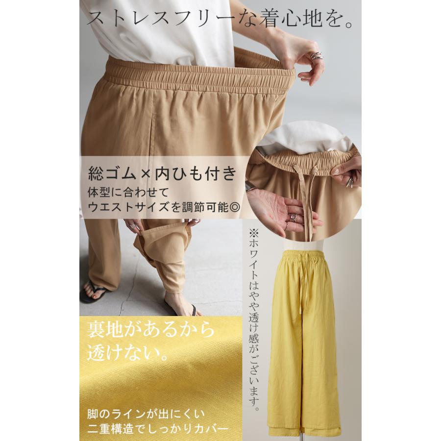 パンツ ダブル コットン パンツ レディース ロング ワイドパンツ ワイド 選べる丈 涼しい 透けない 無地 | HUG.U | 28