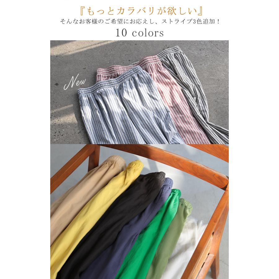 パンツ ダブル コットン パンツ レディース ロング ワイドパンツ ワイド 選べる丈 涼しい 透けない 無地 | HUG.U | 13