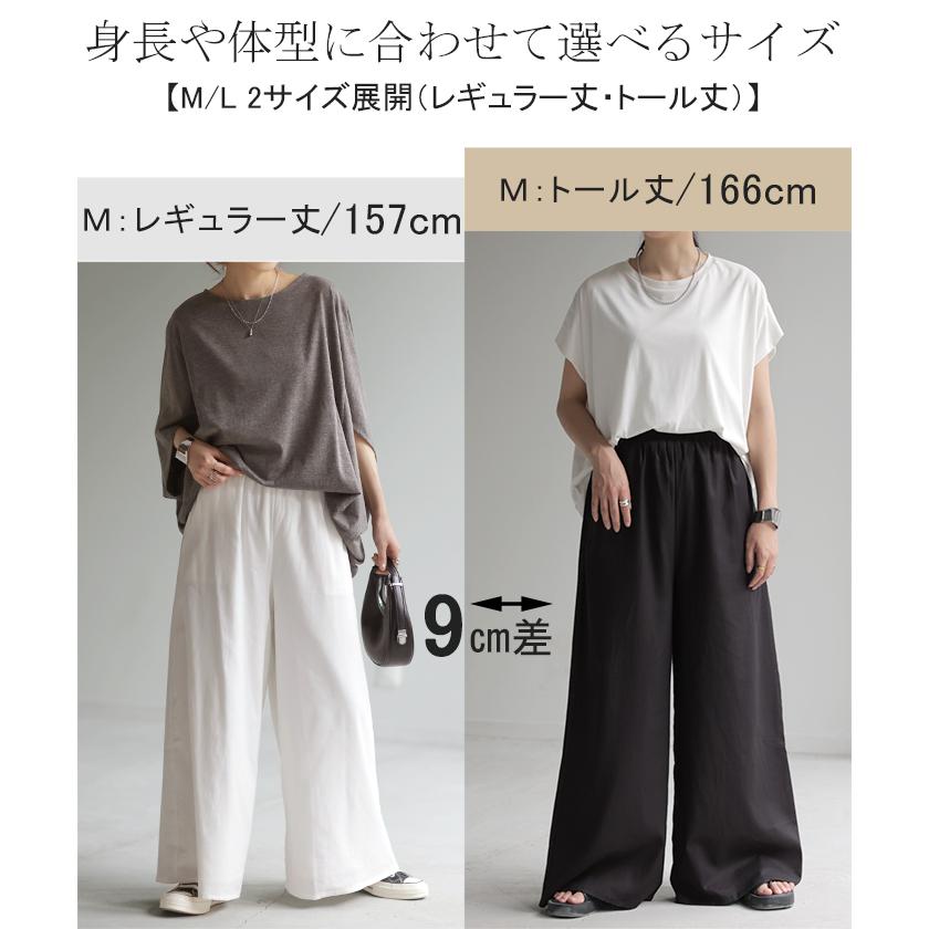 パンツ ダブル コットン パンツ レディース ロング ワイドパンツ ワイド 選べる丈 涼しい 透けない 無地 | HUG.U | 15