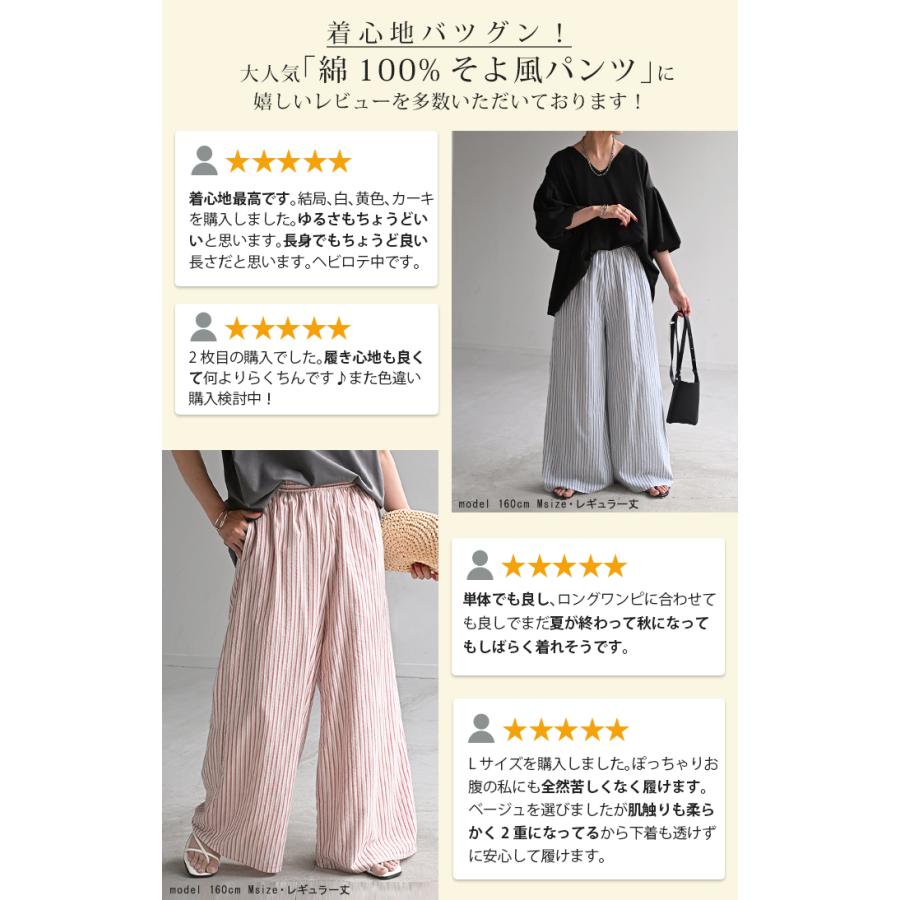 パンツ ダブル コットン パンツ レディース ロング ワイドパンツ ワイド 選べる丈 涼しい 透けない 無地 | HUG.U | 16