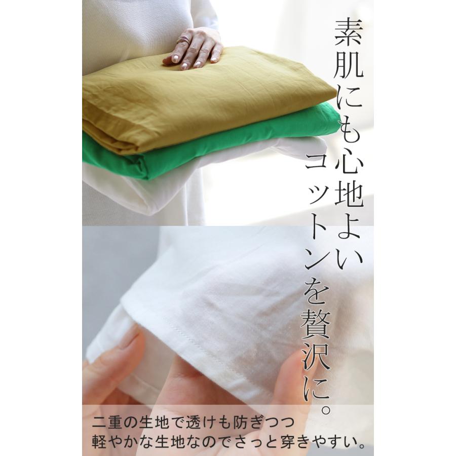 パンツ ダブル コットン パンツ レディース ロング ワイドパンツ ワイド 選べる丈 涼しい 透けない 無地 | HUG.U | 17