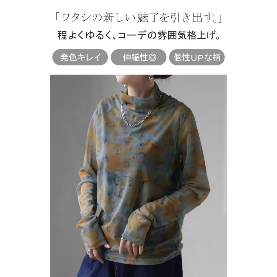シースルーインナー レディース トップス シアー シアートップス シースルー レイヤード ハイネック インナー | HUG.U | 05