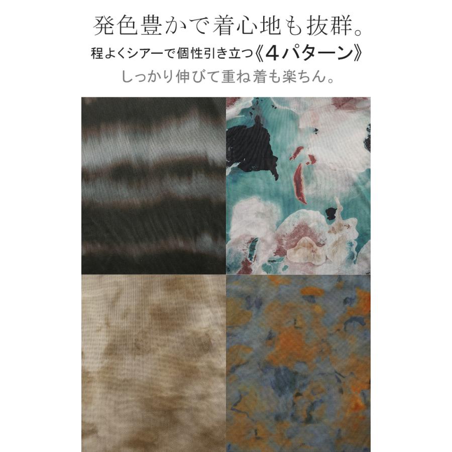 シースルーインナー レディース トップス シアー シアートップス シースルー レイヤード ハイネック インナー | HUG.U | 10