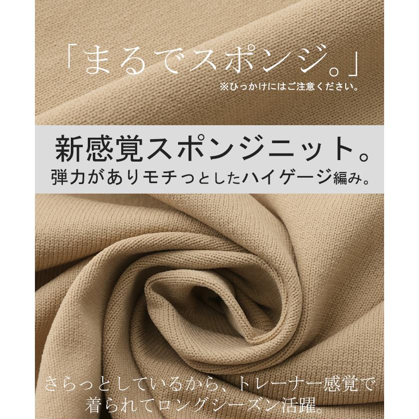 ニット 軽量 スポンジニット レディース プルオーバー セーター トレーナー トップス 軽い スポンジ 長袖 | HUG.U | 20