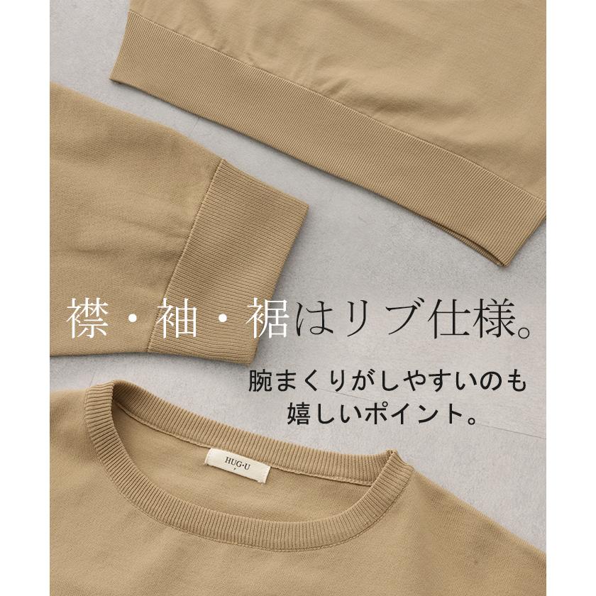 ニット 軽量 スポンジニット レディース プルオーバー セーター トレーナー トップス 軽い スポンジ 長袖 | HUG.U | 24