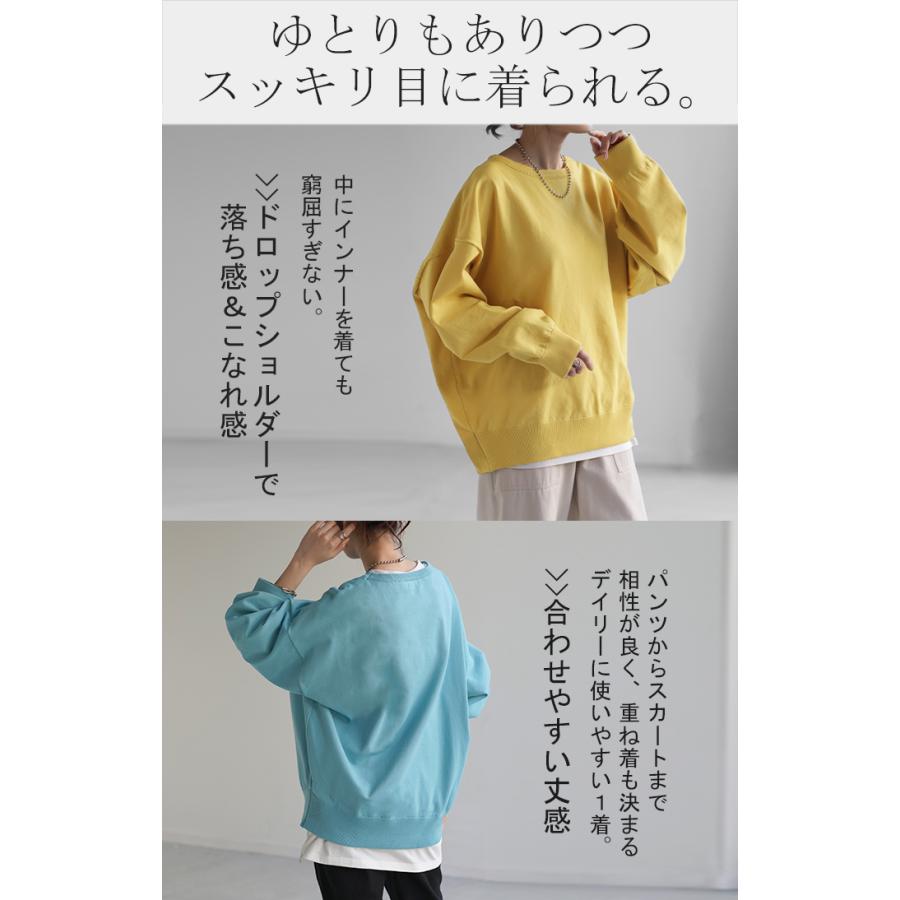 ニット 軽量 スポンジニット レディース プルオーバー セーター トレーナー トップス 軽い スポンジ 長袖 | HUG.U | 25