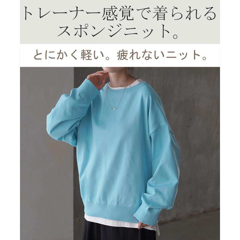ニット 軽量 スポンジニット レディース プルオーバー セーター トレーナー トップス 軽い スポンジ 長袖 | HUG.U | 11