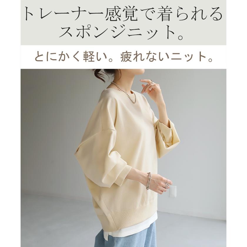 ニット 軽量 スポンジニット レディース プルオーバー セーター トレーナー トップス 軽い スポンジ 長袖 | HUG.U | 11