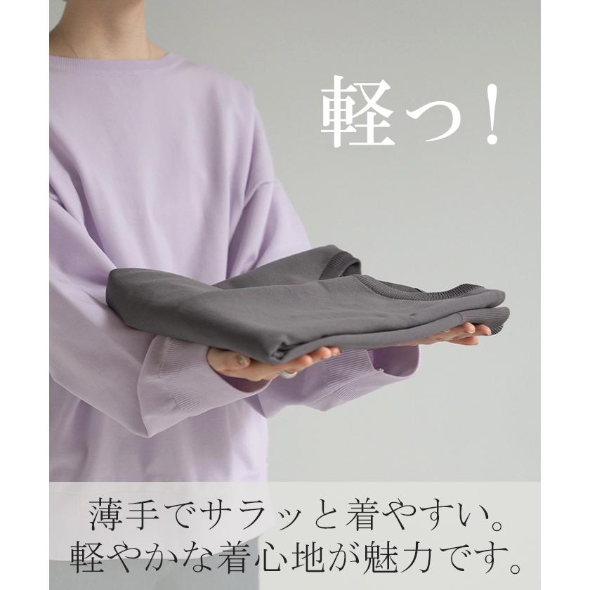 ニット 軽量 スポンジニット レディース プルオーバー セーター トレーナー トップス 軽い スポンジ 長袖 | HUG.U | 17