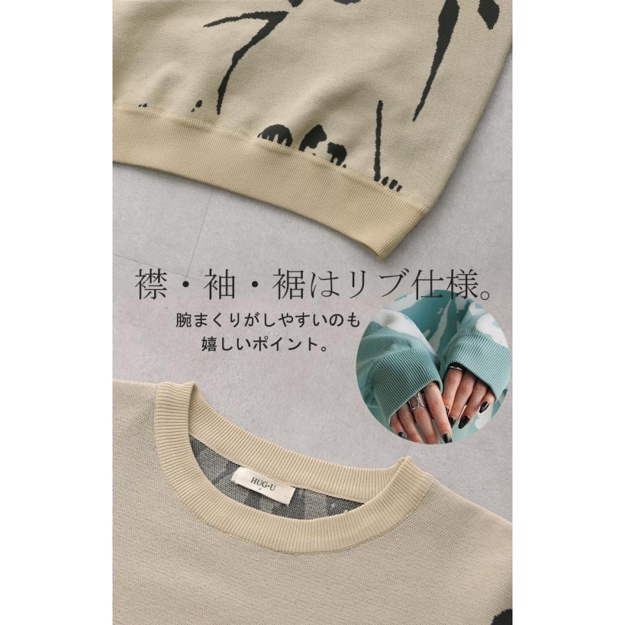 ニット 花柄 スポンジニット 体型カバー レディース プルオーバー セーター トレーナー トップス 軽い | HUG.U | 17