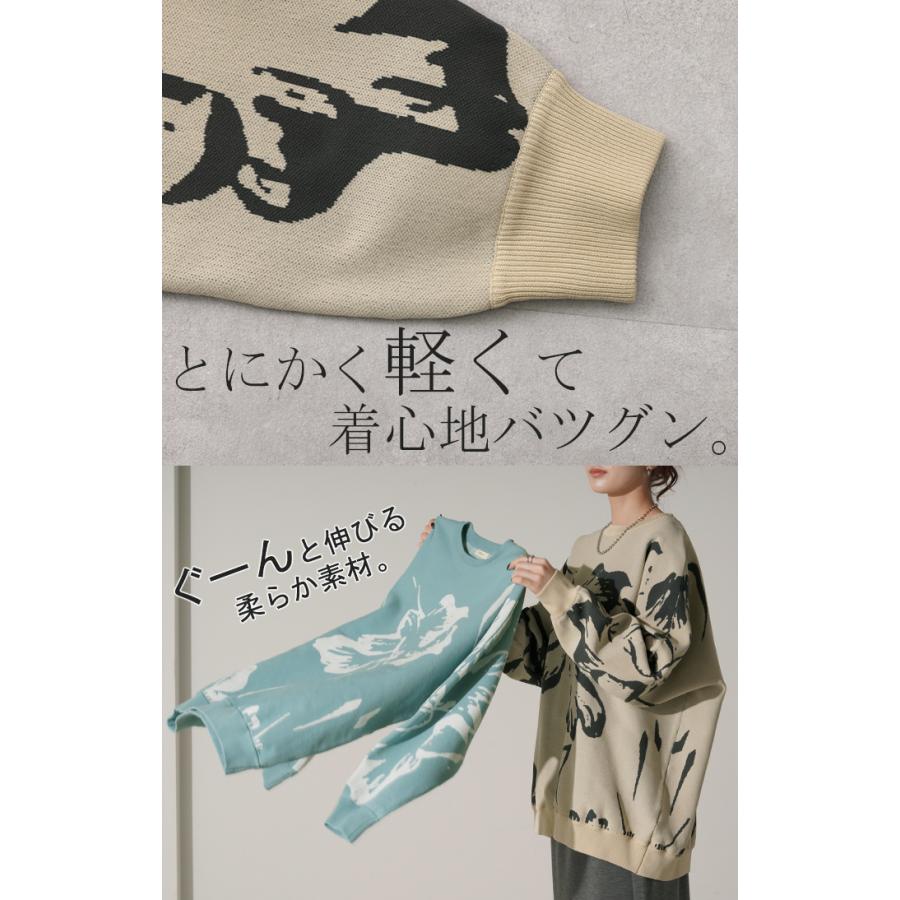 ニット 花柄 スポンジニット 体型カバー レディース プルオーバー セーター トレーナー トップス 軽い | HUG.U | 20