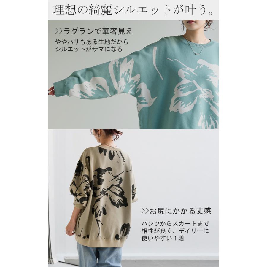ニット 花柄 スポンジニット 体型カバー レディース プルオーバー セーター トレーナー トップス 軽い | HUG.U | 22