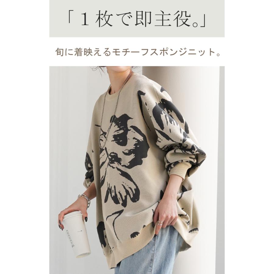 ニット 花柄 スポンジニット 体型カバー レディース プルオーバー セーター トレーナー トップス 軽い | HUG.U | 04