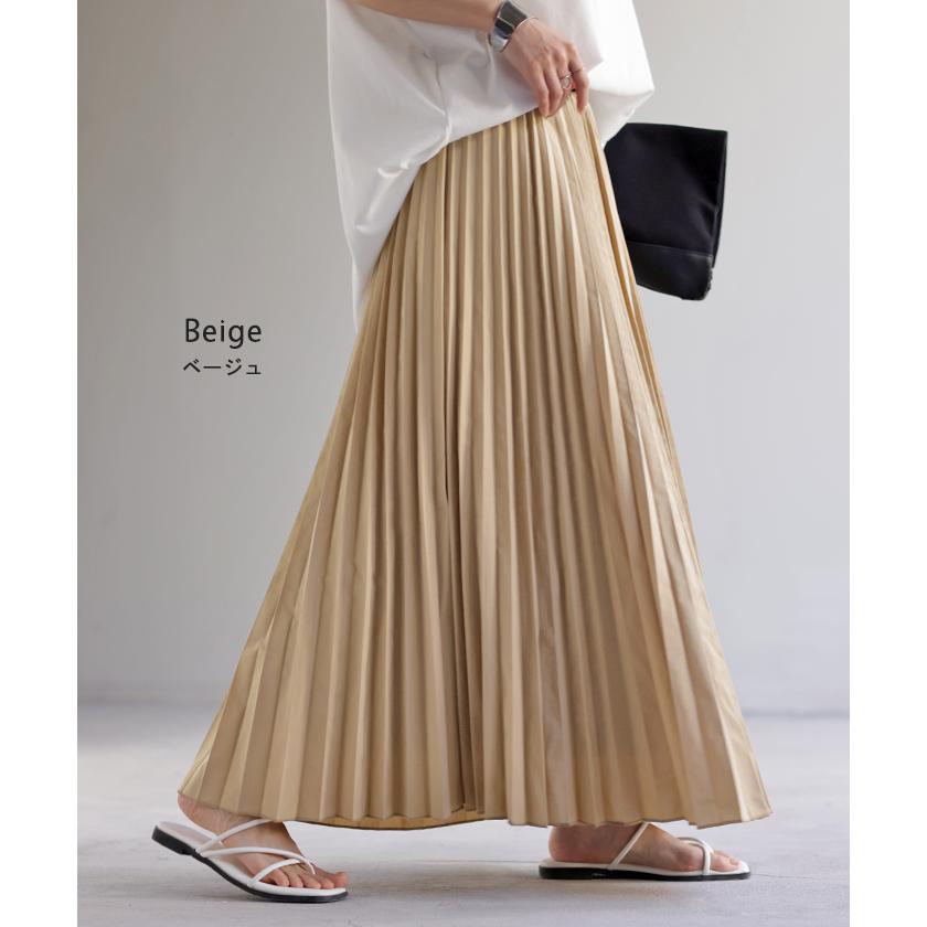 HUG.U（ハグユー） スカート 撥水 プリーツ プリーツスカート