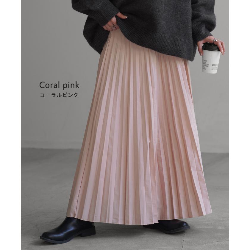 スカート 撥水 プリーツ プリーツスカート レディース ボトムス ロングスカート ロング マキシ マキシスカート | HUG.U | 21