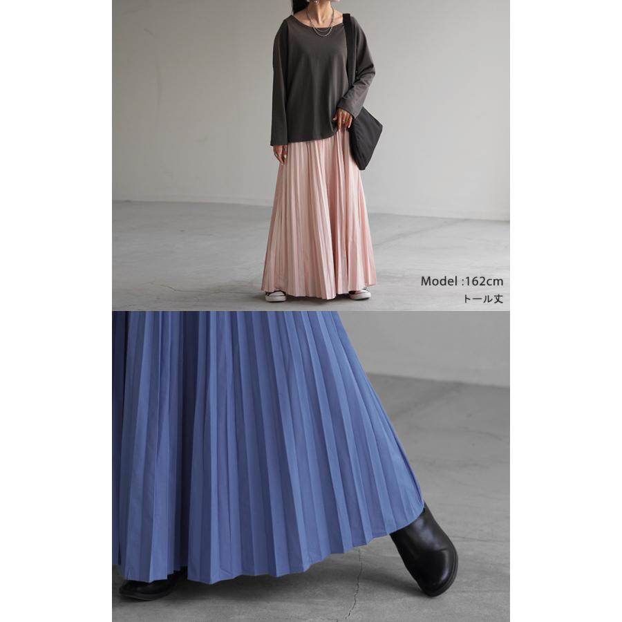 スカート 撥水 プリーツ プリーツスカート レディース ボトムス ロングスカート ロング マキシ マキシスカート | HUG.U | 22