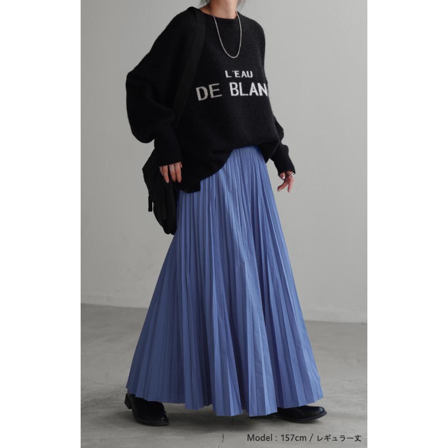 スカート 撥水 プリーツ プリーツスカート レディース ボトムス ロングスカート ロング マキシ マキシスカート | HUG.U | 24
