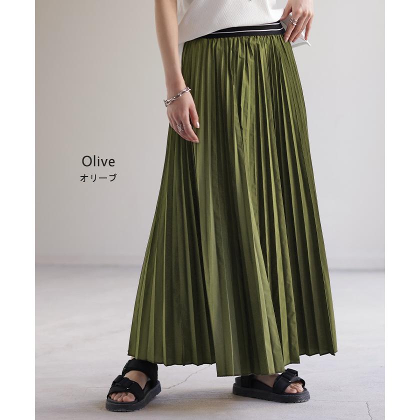 HUG.U（ハグユー） スカート 撥水 プリーツ プリーツスカート