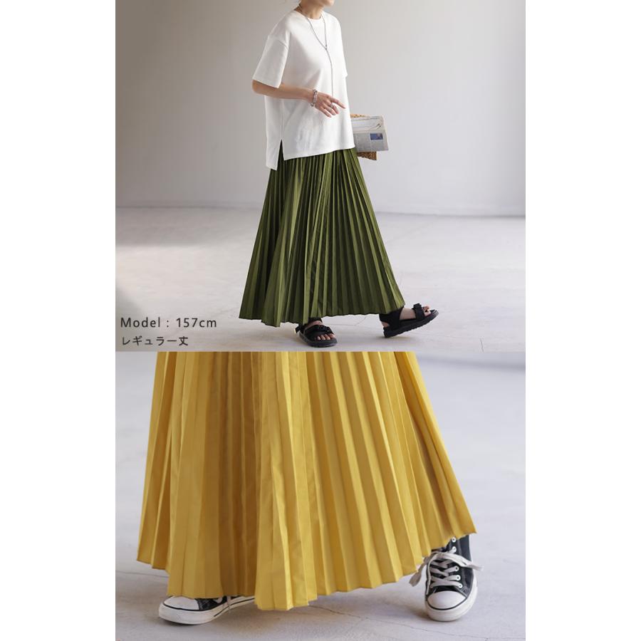 Sporty & Rich プリーツスカート S/M 黄色 Sporty & Rich プリーツスカート S/M 黄色 【公式通販】